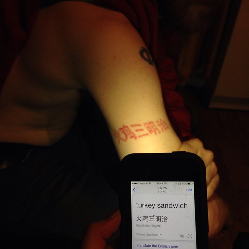 Grade bei chinesischen Zeichen sollte man aufpassen. Das geht schnell in die Hose.